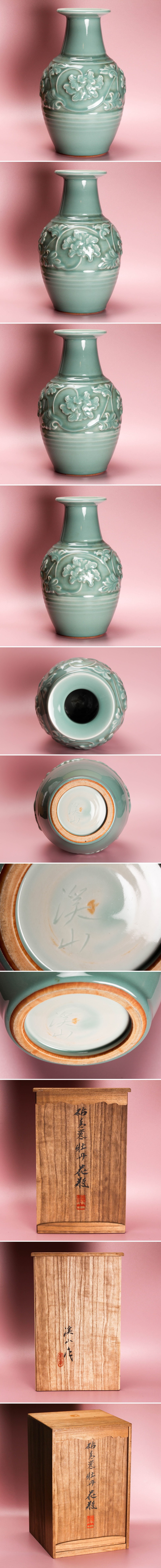 二代加藤渓山砧青瓷牡丹花瓶高さ30cm 共箱本物保証-青磁–日本Yahoo 