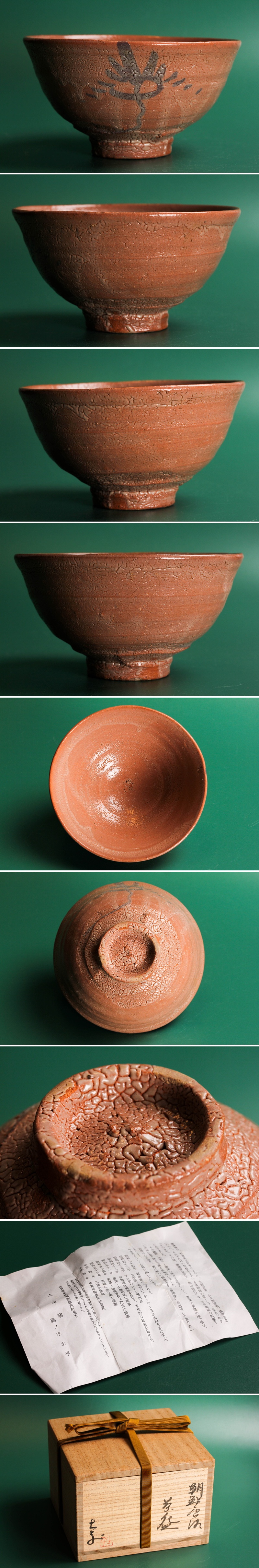 此商品圖像無法被轉載請進入原始網查看