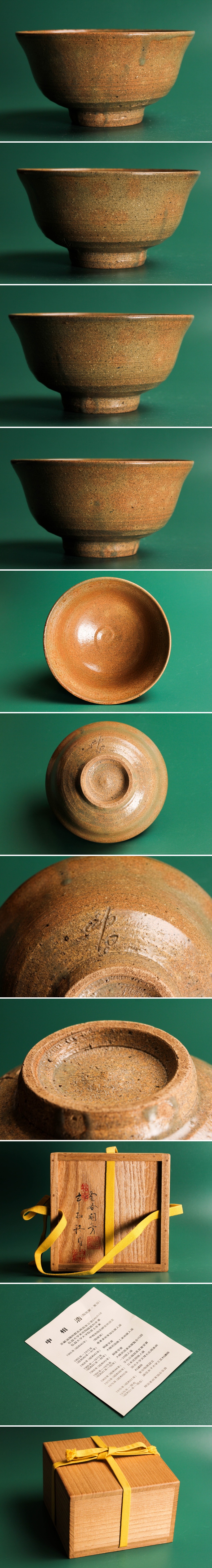 此商品圖像無法被轉載請進入原始網查看