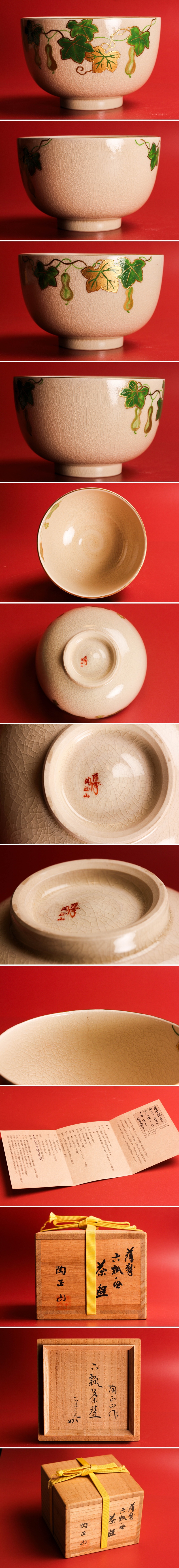 此商品圖像無法被轉載請進入原始網查看