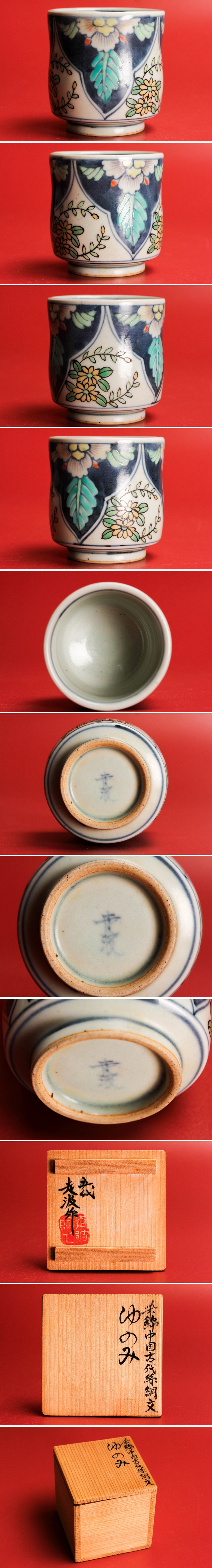 此商品圖像無法被轉載請進入原始網查看